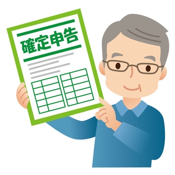 確定申告